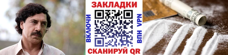 Наркошоп купить ГАШ  COCAIN  Бутират  МЕФ  А ПВП  Лысьва