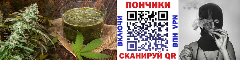 Купить  Лысьва  Печенье с ТГК марихуана 