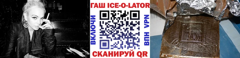 ГАШИШ 40% ТГК Купить закладки Лысьва