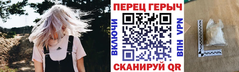 Героин гречка  Купить закладки  Лысьва 
