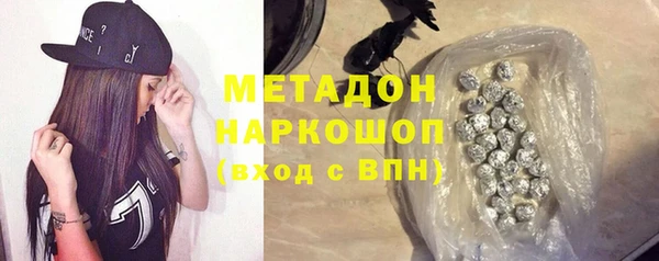 амфетамин Зерноград
