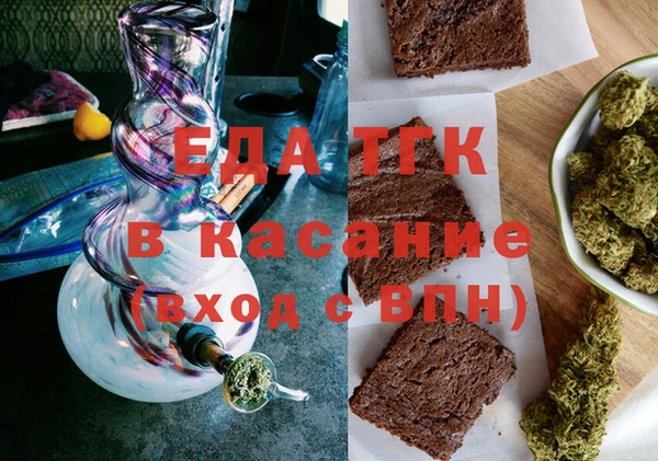 альфа пвп Зеленокумск