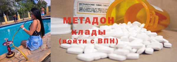альфа пвп Зеленокумск