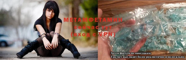 альфа пвп Зеленокумск