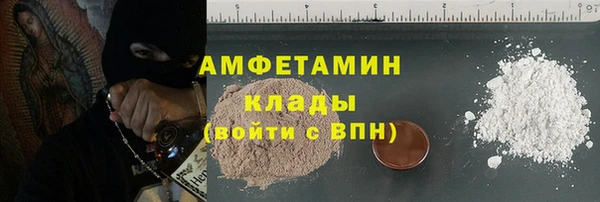 альфа пвп Зеленокумск