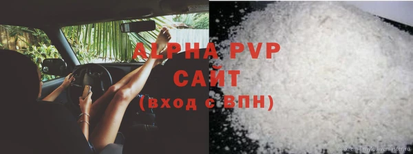 амфетамин Зерноград