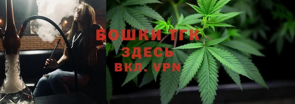 альфа пвп Зеленокумск