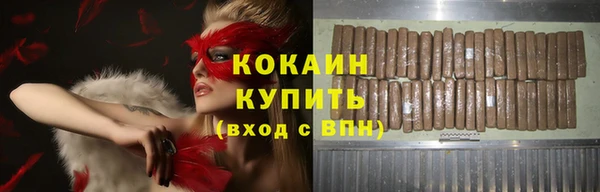 альфа пвп Зеленокумск