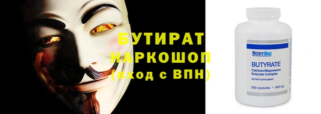 амфетамин Зерноград