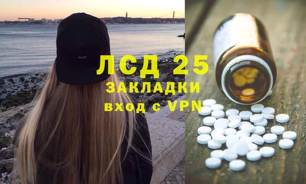 альфа пвп Зеленокумск