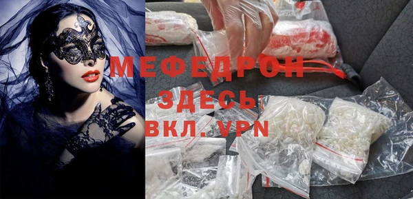 амфетамин Зерноград