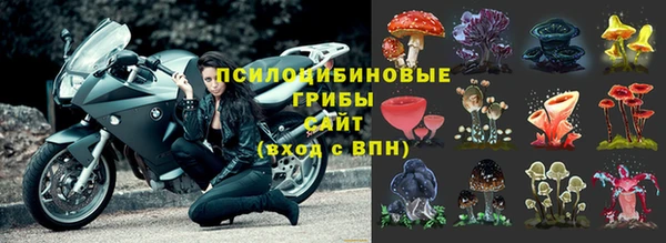 альфа пвп Зеленокумск
