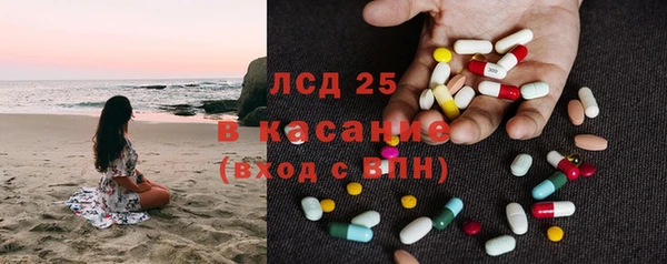 амфетамин Зерноград