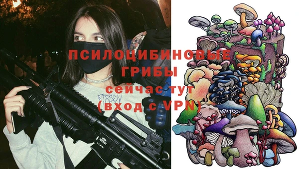альфа пвп Зеленокумск