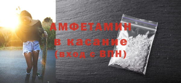 амфетамин Зерноград