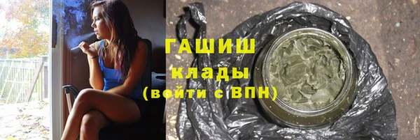 амфетамин Зерноград