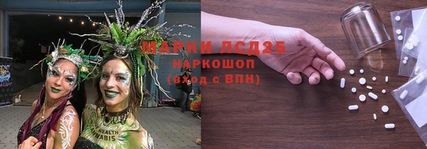 альфа пвп Зеленокумск