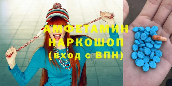 альфа пвп Зеленокумск