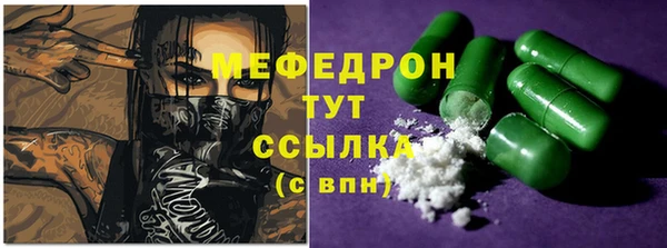 амфетамин Зерноград