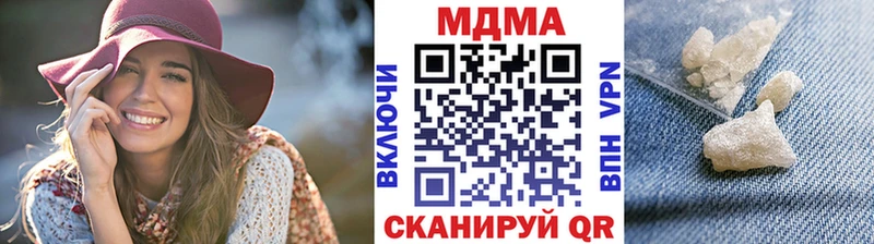 МДМА crystal  Купить закладки  Лысьва 