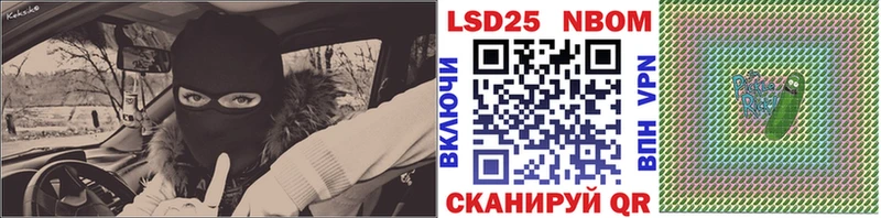 Купить  Лысьва  Марки N-bome 1500мкг 