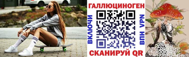Купить закладки  Лысьва  Галлюциногенные грибы мицелий 