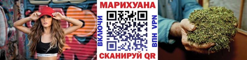 МАРИХУАНА Ganja  Купить  Лысьва 
